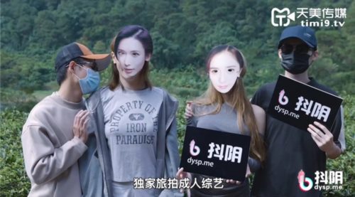50548-抖阴旅行射 DYTM010 走进福建安溪 女神伊婉玲回归 玩游戏输了被拔阴毛.jpg